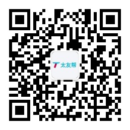 太友帮官方公众号_【非晋城】山东SEO、网站优化、推广和运营公司